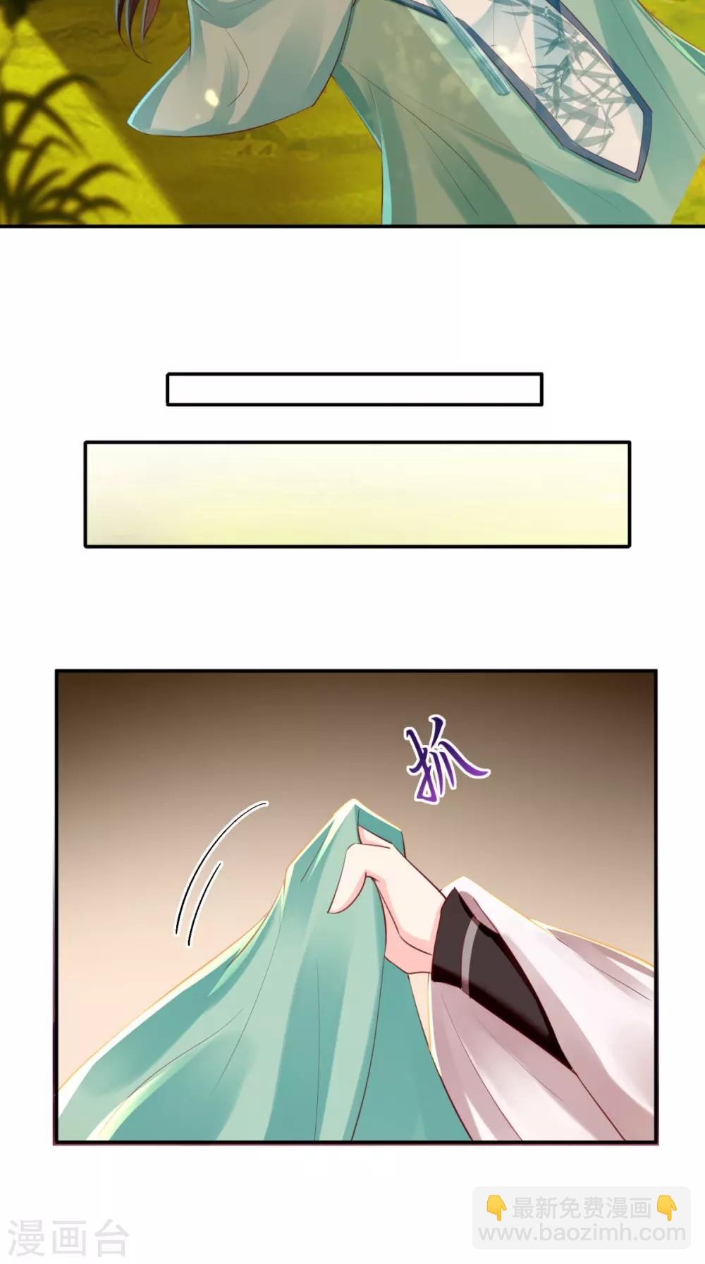 第69话 这次我救你！-第72话