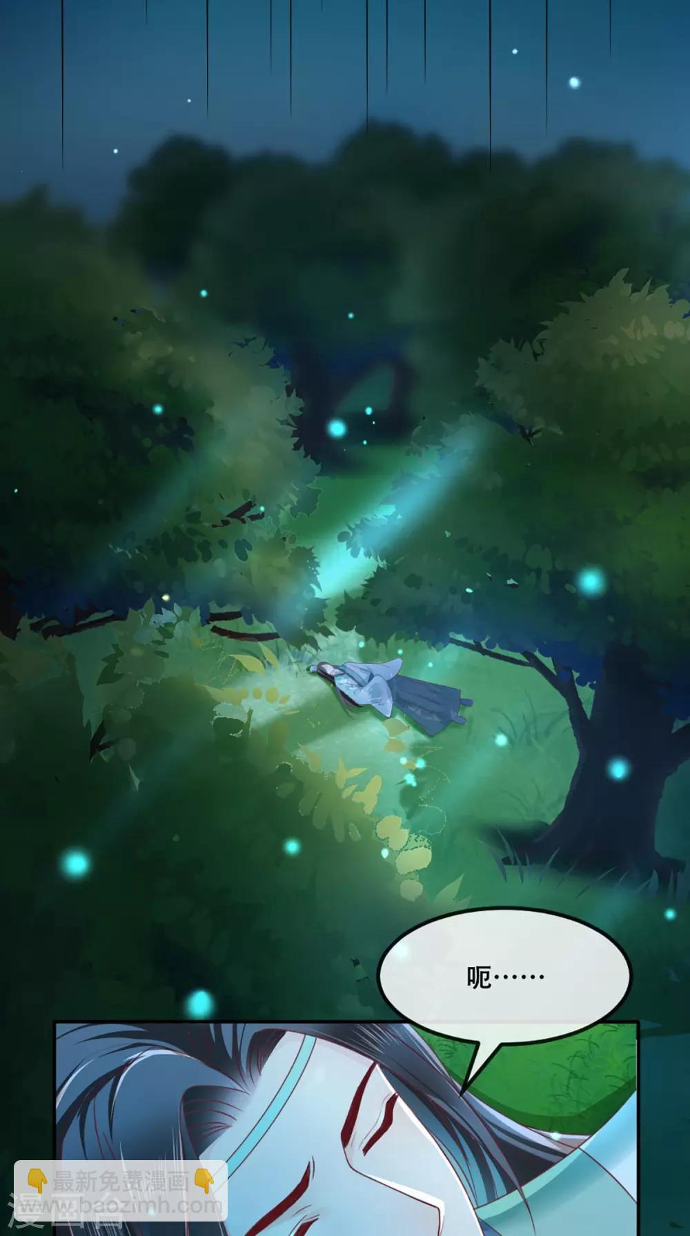 第71话 他要死了！-第74话