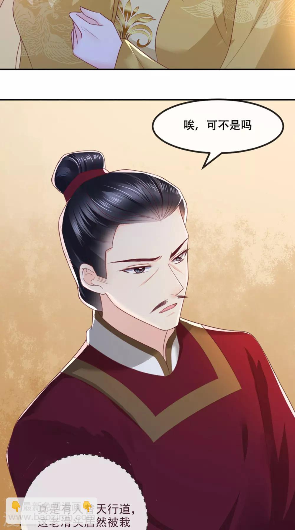 第71话 他要死了！-第74话