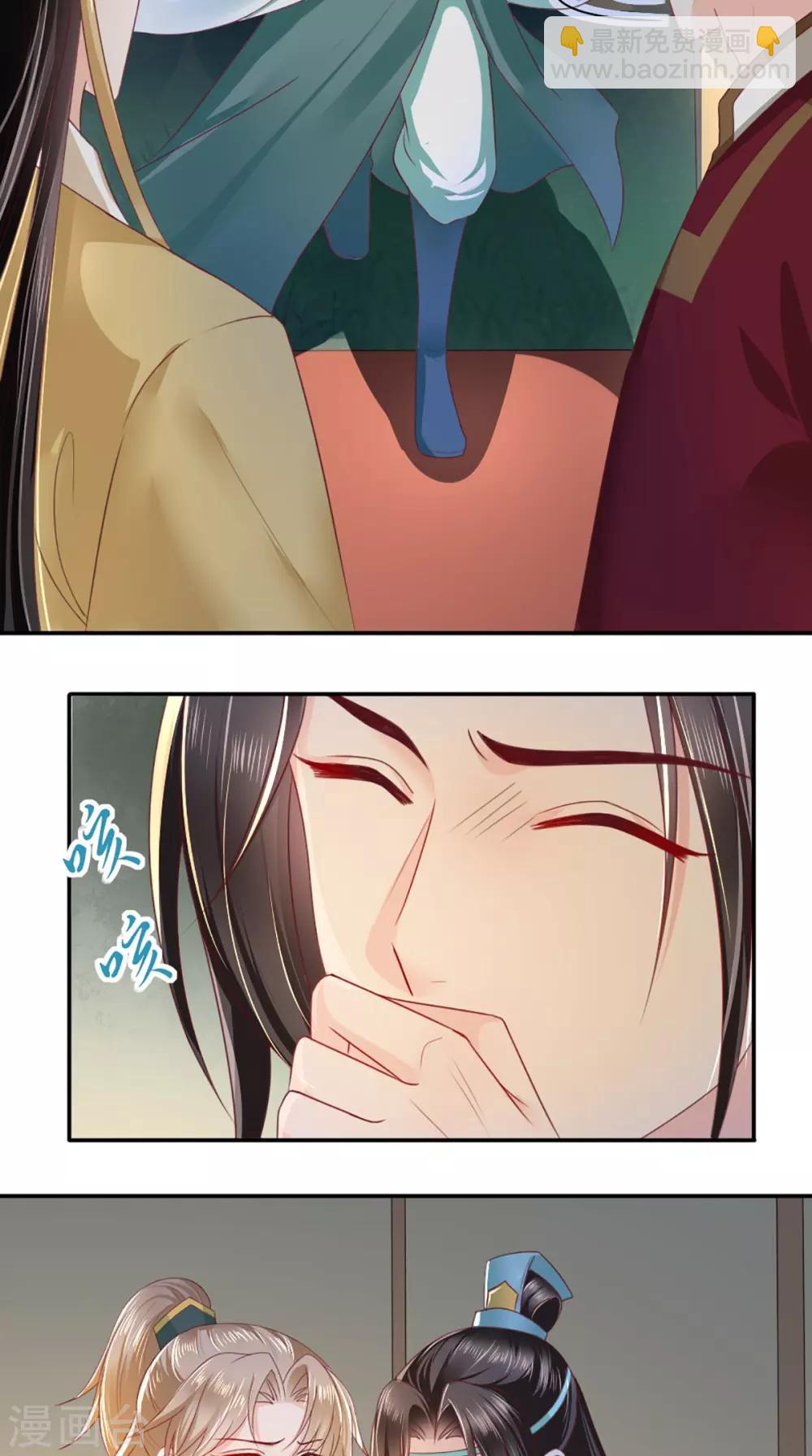 第71话 他要死了！-第74话