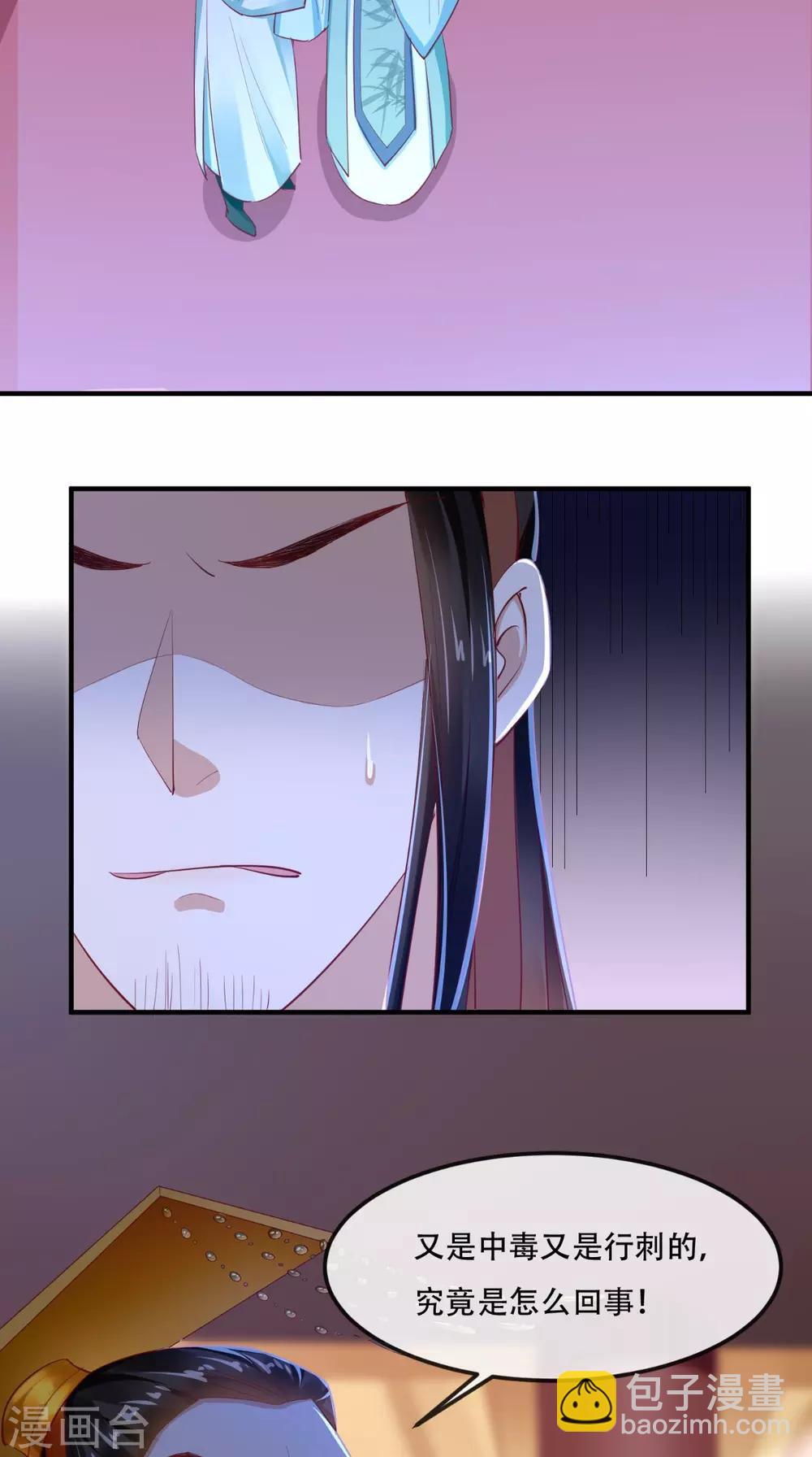 第71话 他要死了！-第74话