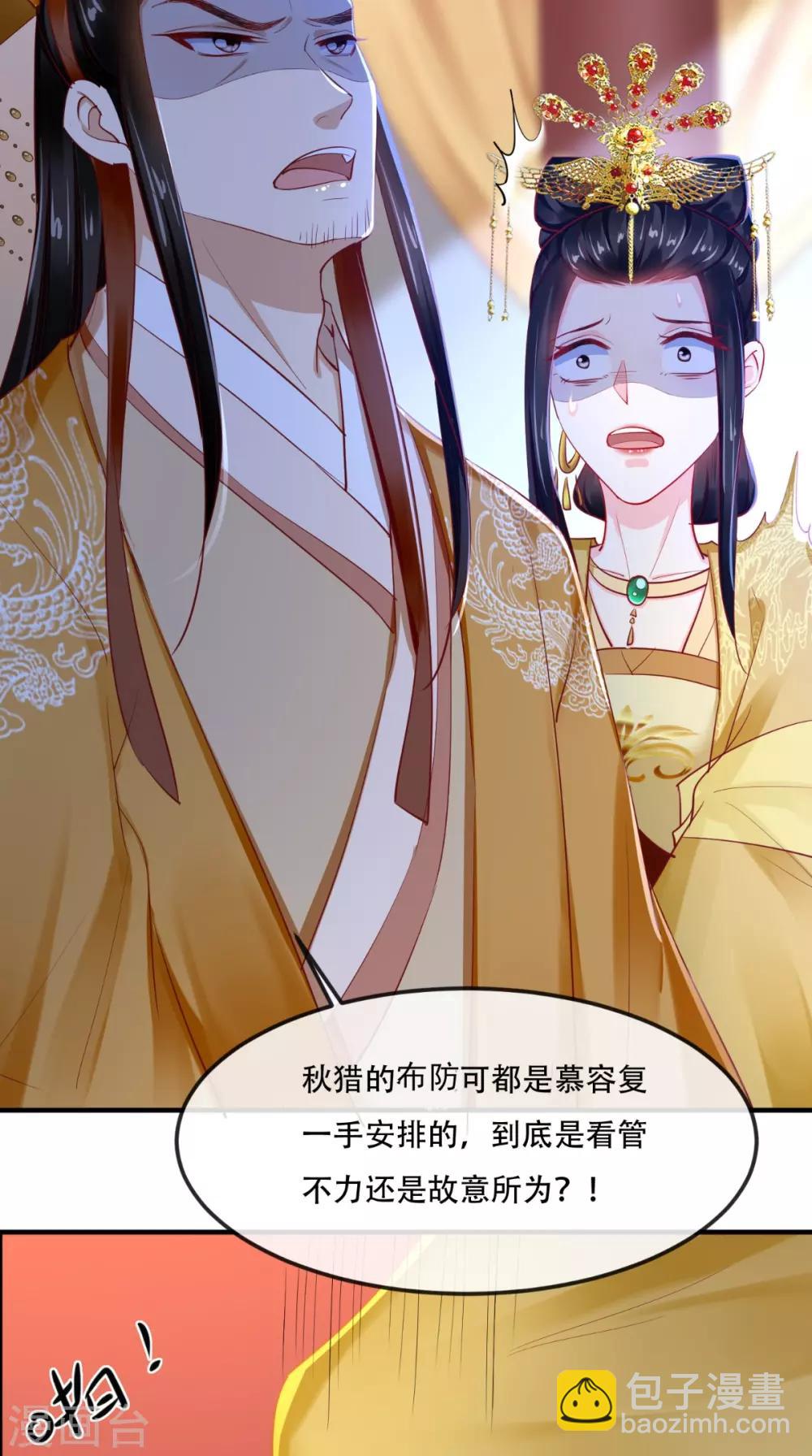第71话 他要死了！-第74话