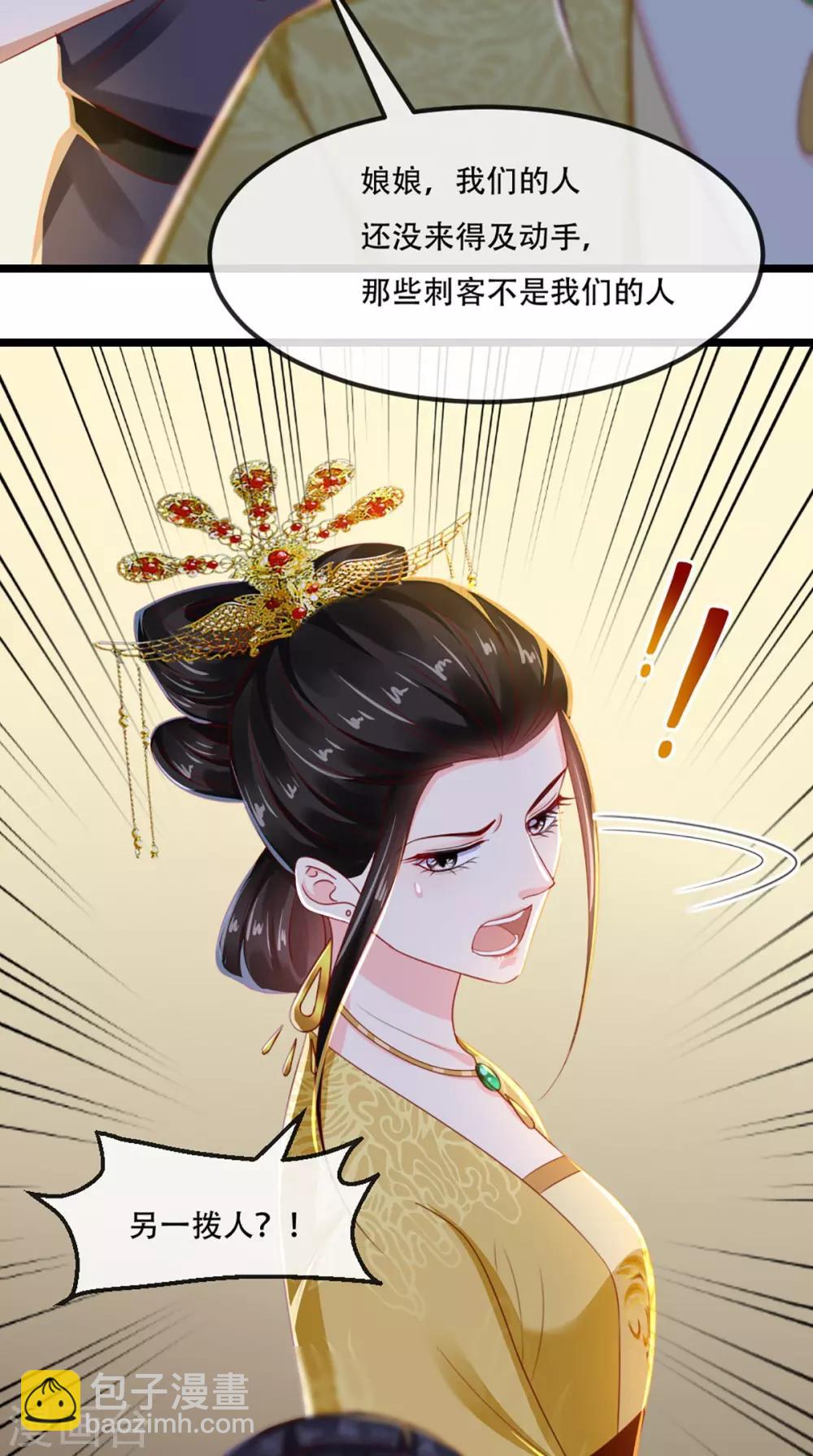 第71话 他要死了！-第74话