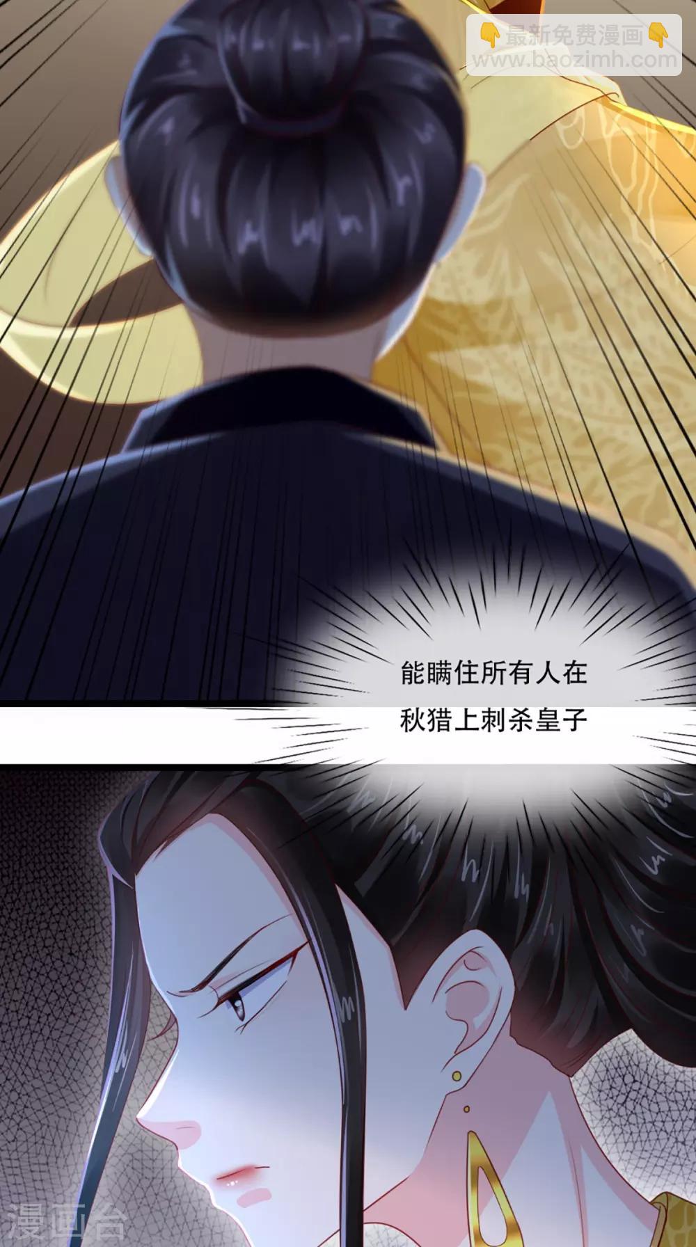 第71话 他要死了！-第74话