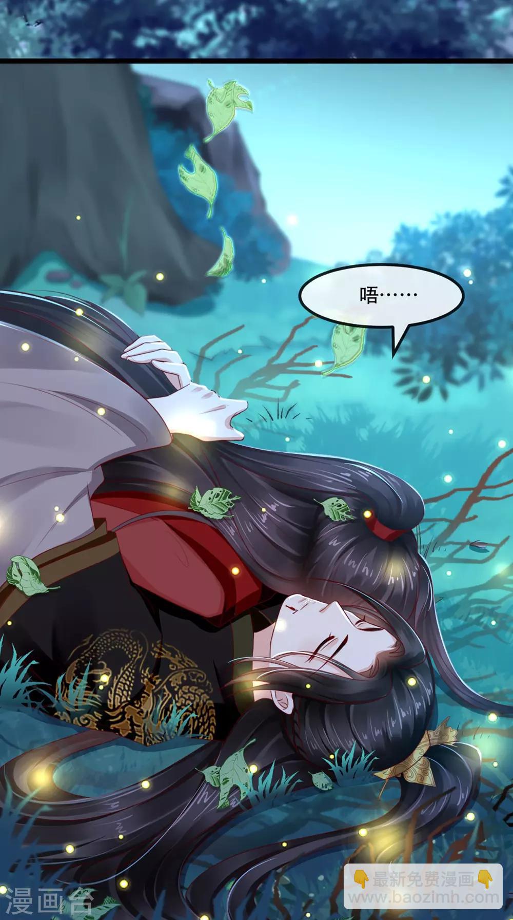 第71话 他要死了！-第74话