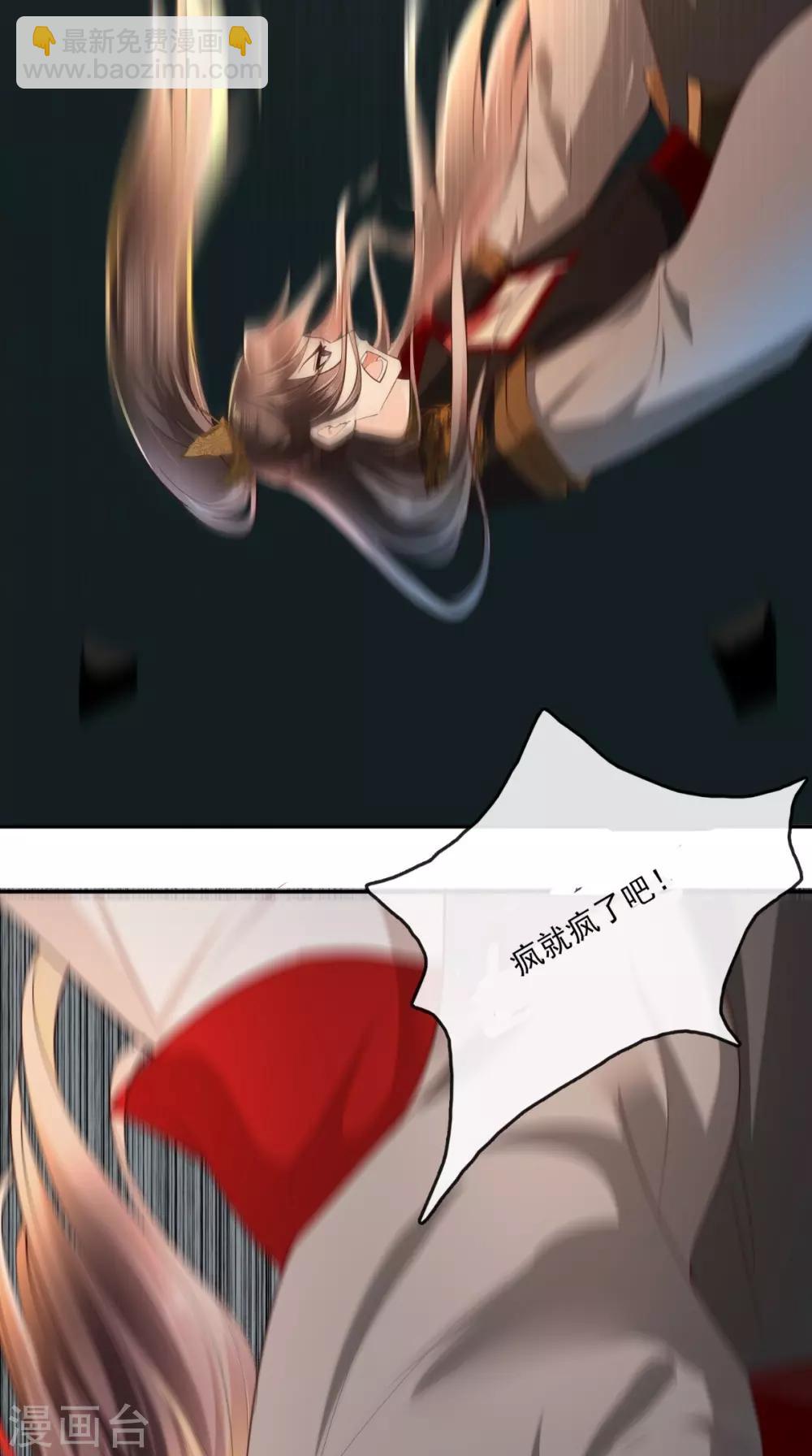 第71话 他要死了！-第74话