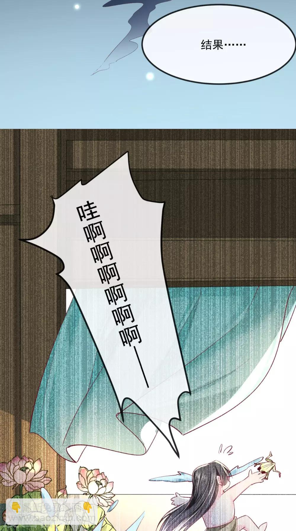 第73话 爱的啵啵-第76话