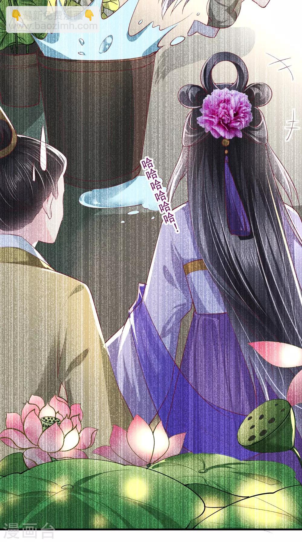 第73话 爱的啵啵-第76话