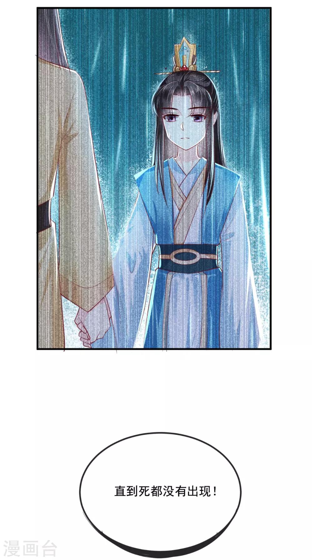 第73话 爱的啵啵-第76话
