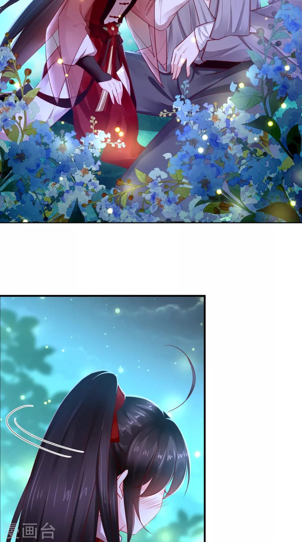 第73话 爱的啵啵-第76话