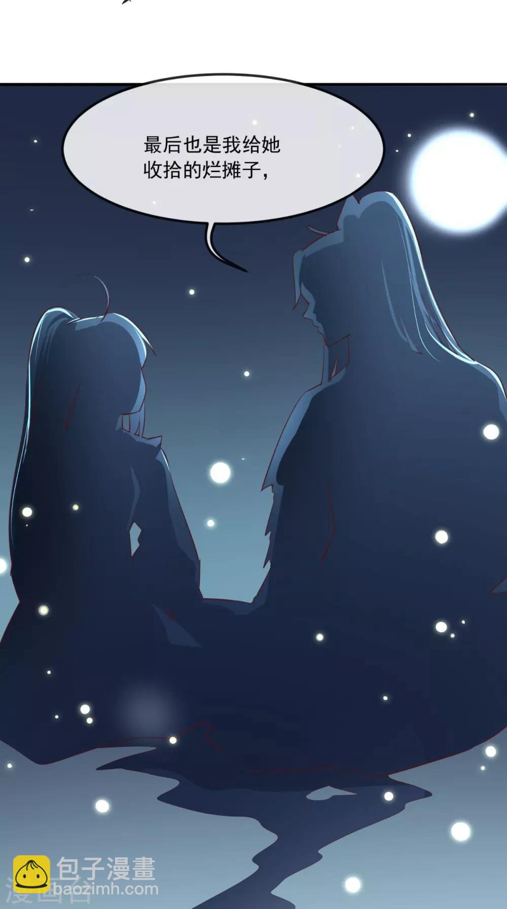第73话 爱的啵啵-第76话