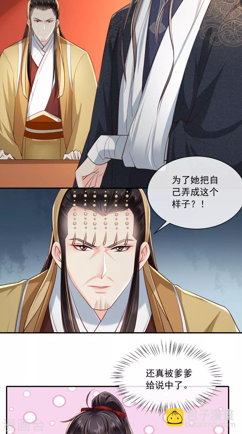 第75话 携手共进退-第78话