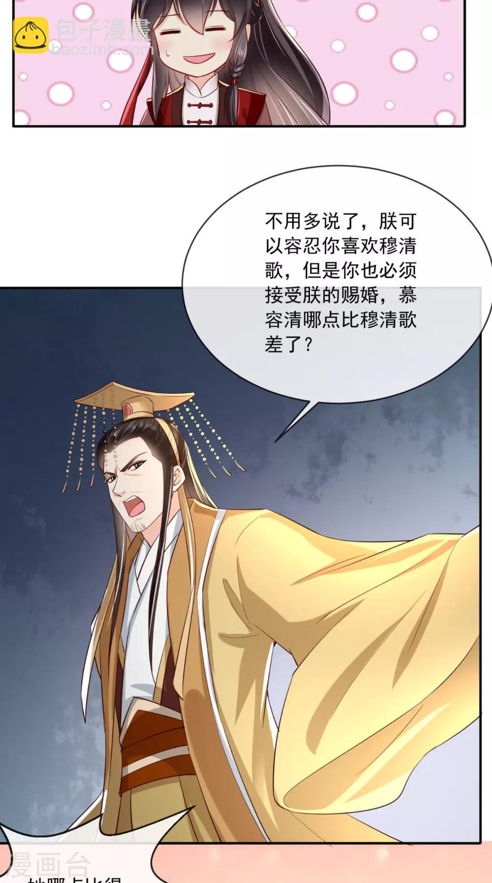 第75话 携手共进退-第78话