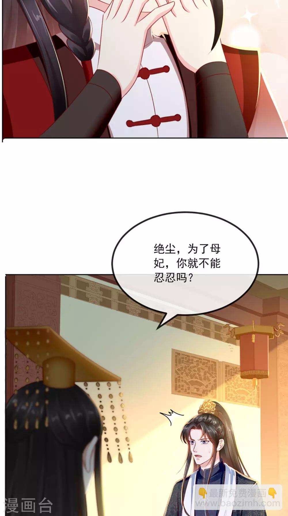 第75话 携手共进退-第78话