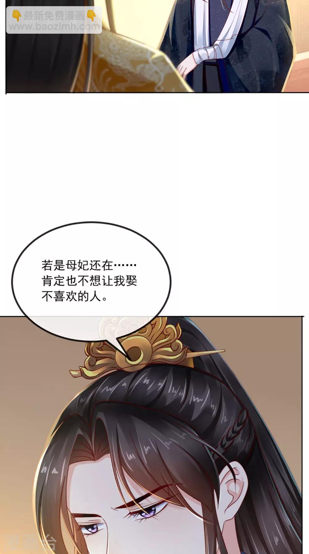 第75话 携手共进退-第78话