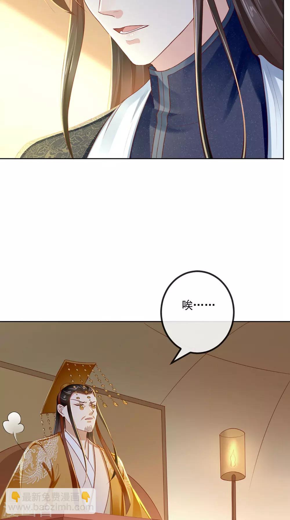 第75话 携手共进退-第78话