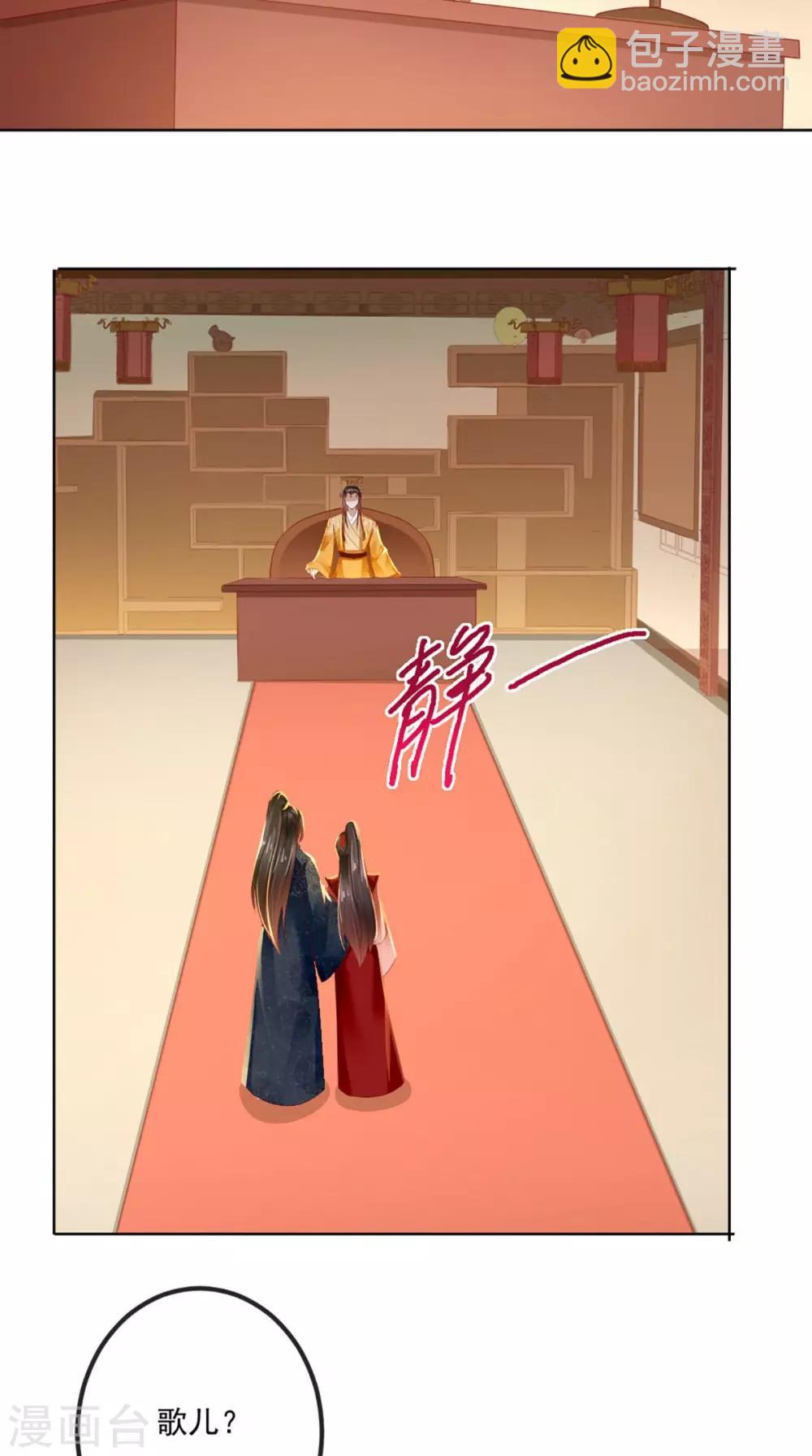 第75话 携手共进退-第78话