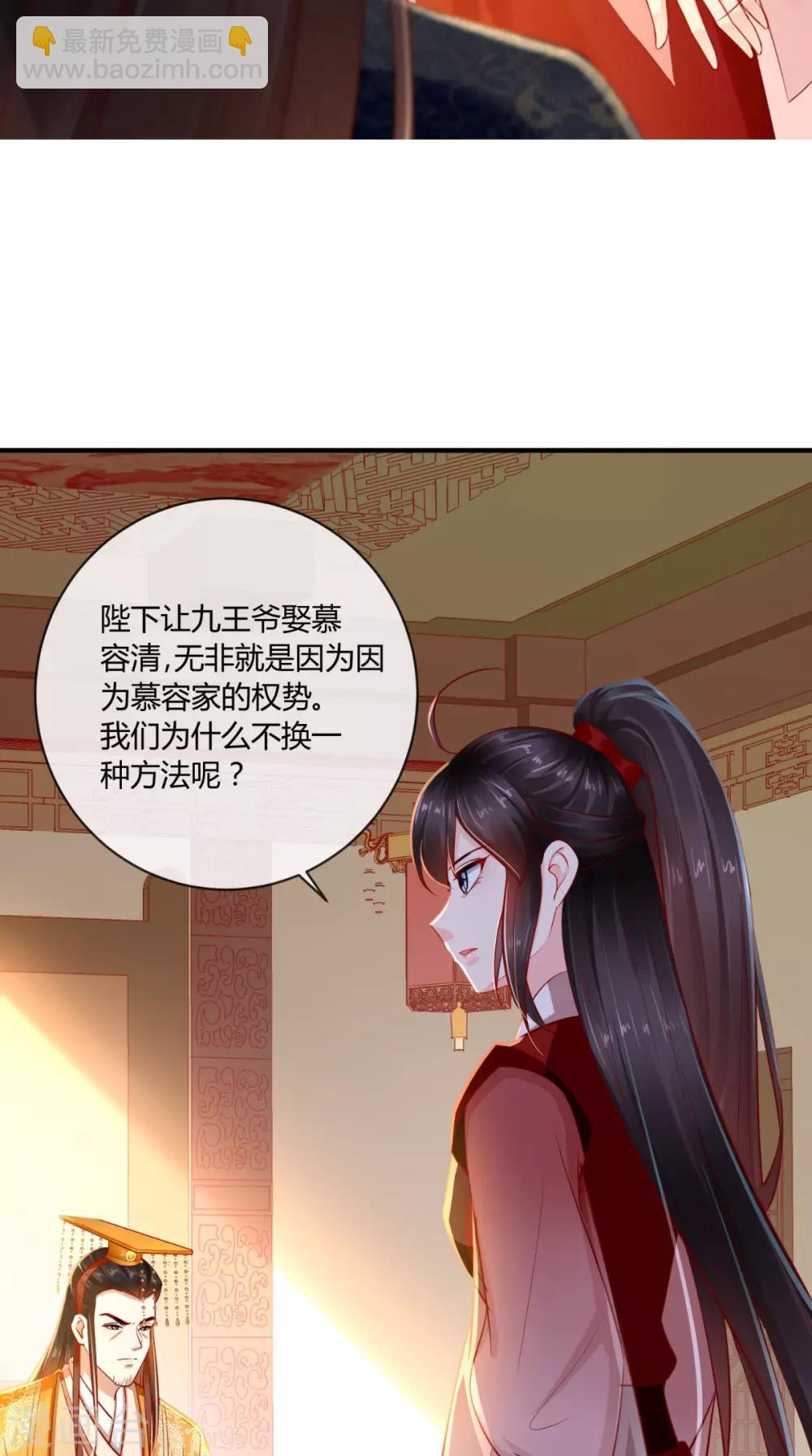 第75话 携手共进退-第78话
