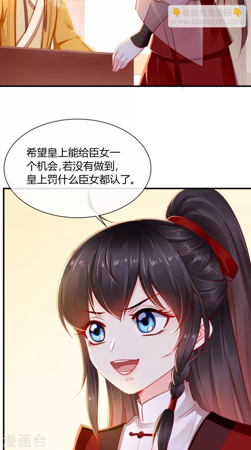 第75话 携手共进退-第78话