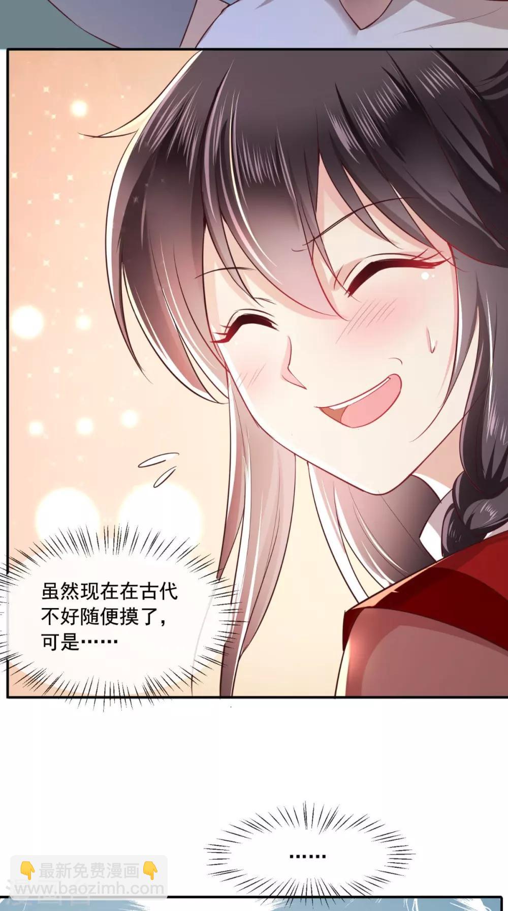 第75话 携手共进退-第78话