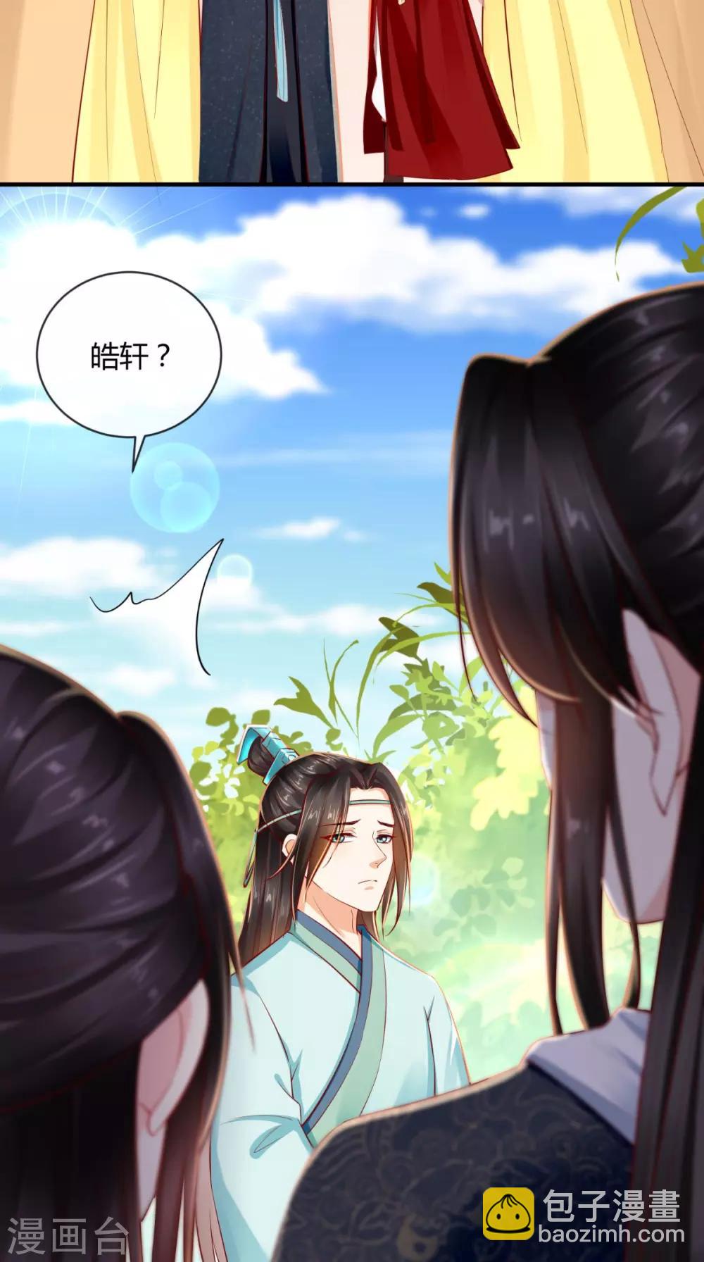 第75话 携手共进退-第78话