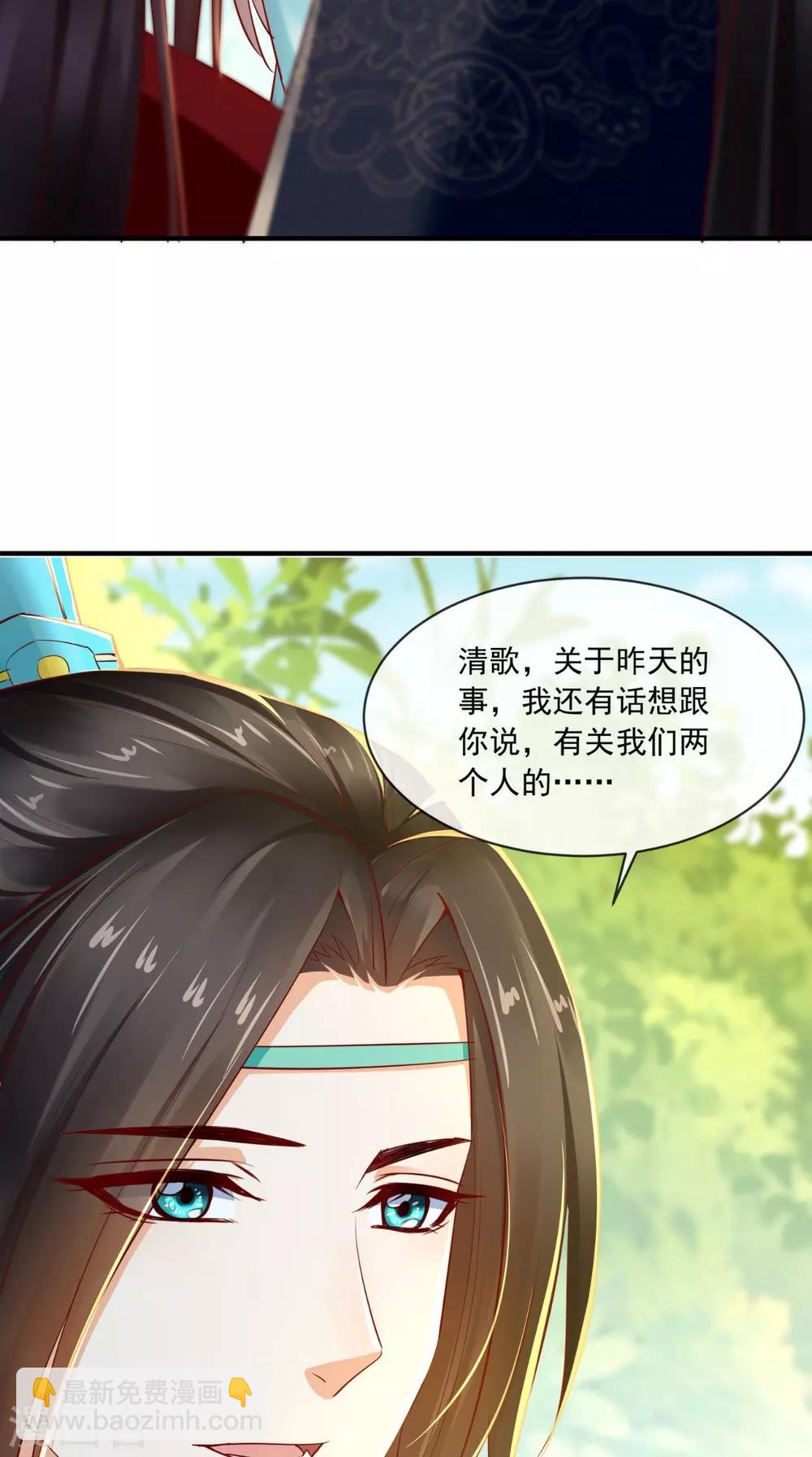 第75话 携手共进退-第78话