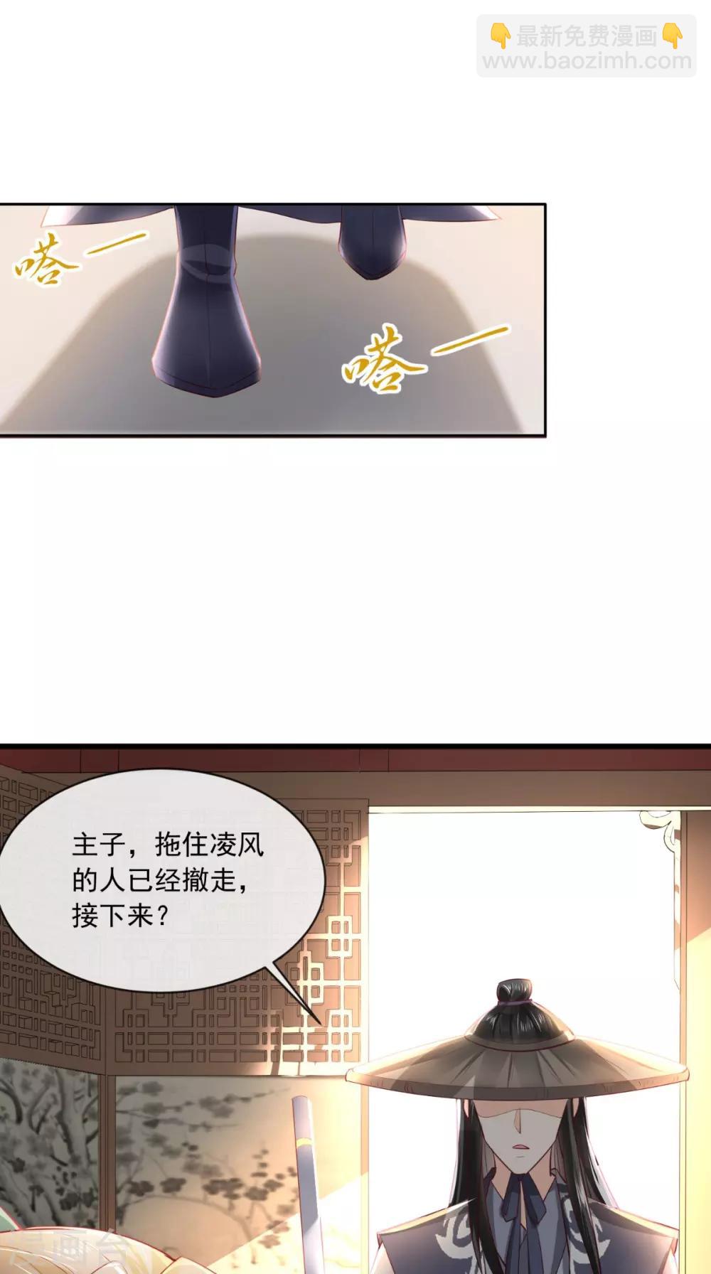 第77话 绑架-第80话