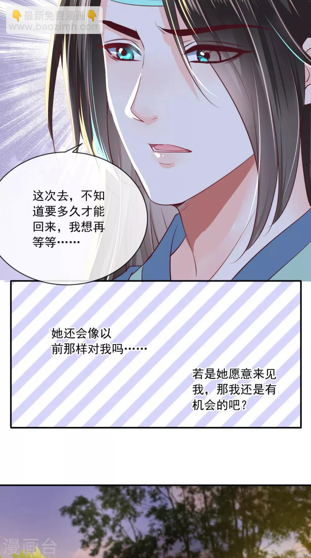 第77话 绑架-第80话