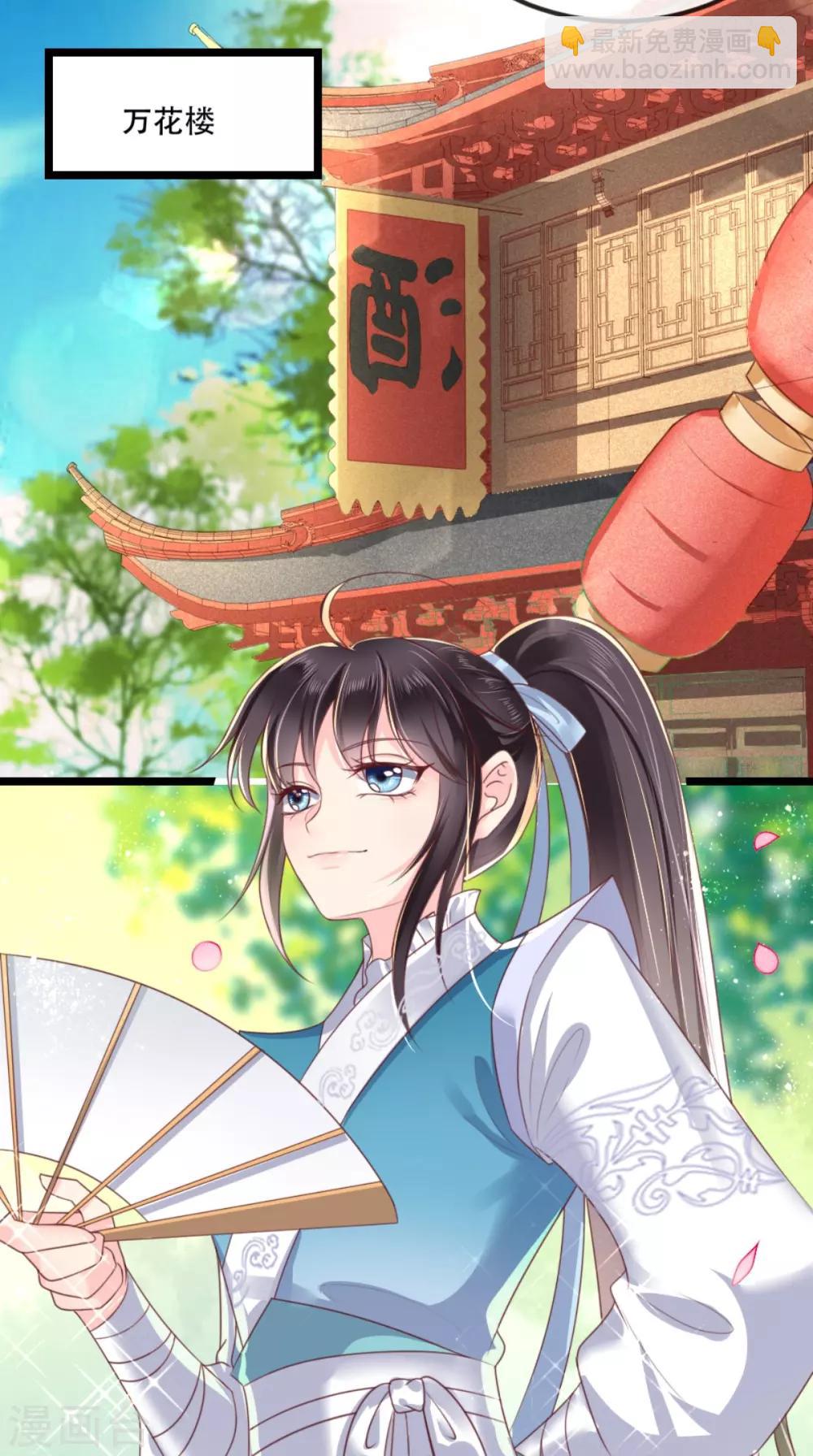 第79话 不可告人的秘密-第82话