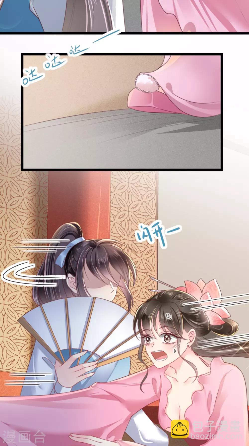 第79话 不可告人的秘密-第82话