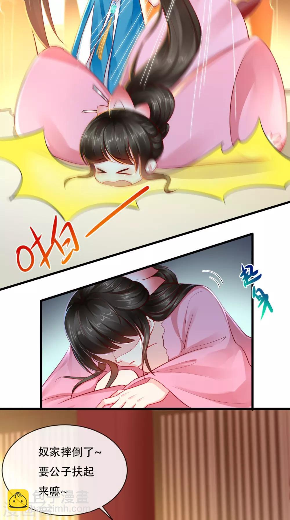 第79话 不可告人的秘密-第82话