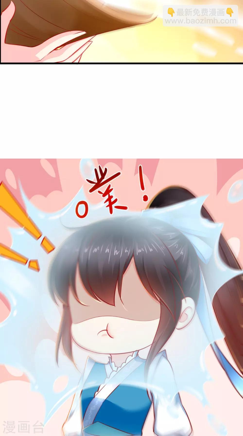 第79话 不可告人的秘密-第82话
