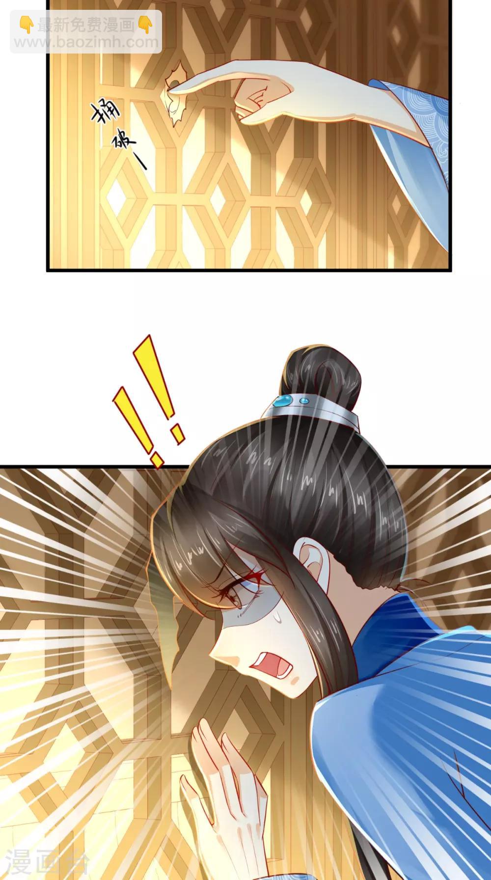 第79话 不可告人的秘密-第82话