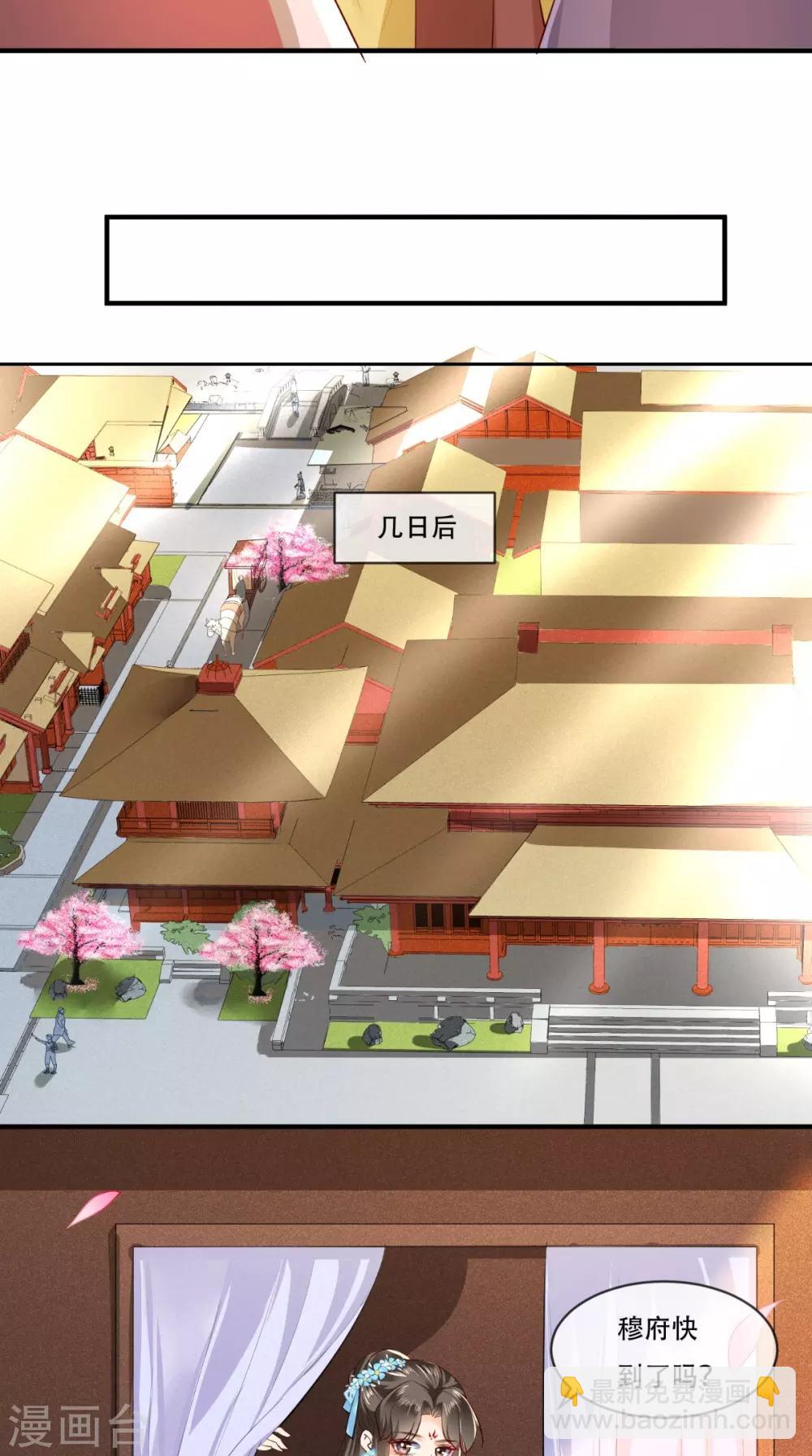 第79话 不可告人的秘密-第82话