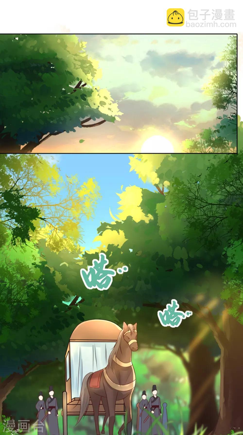 第83话 山贼拦路-第86话
