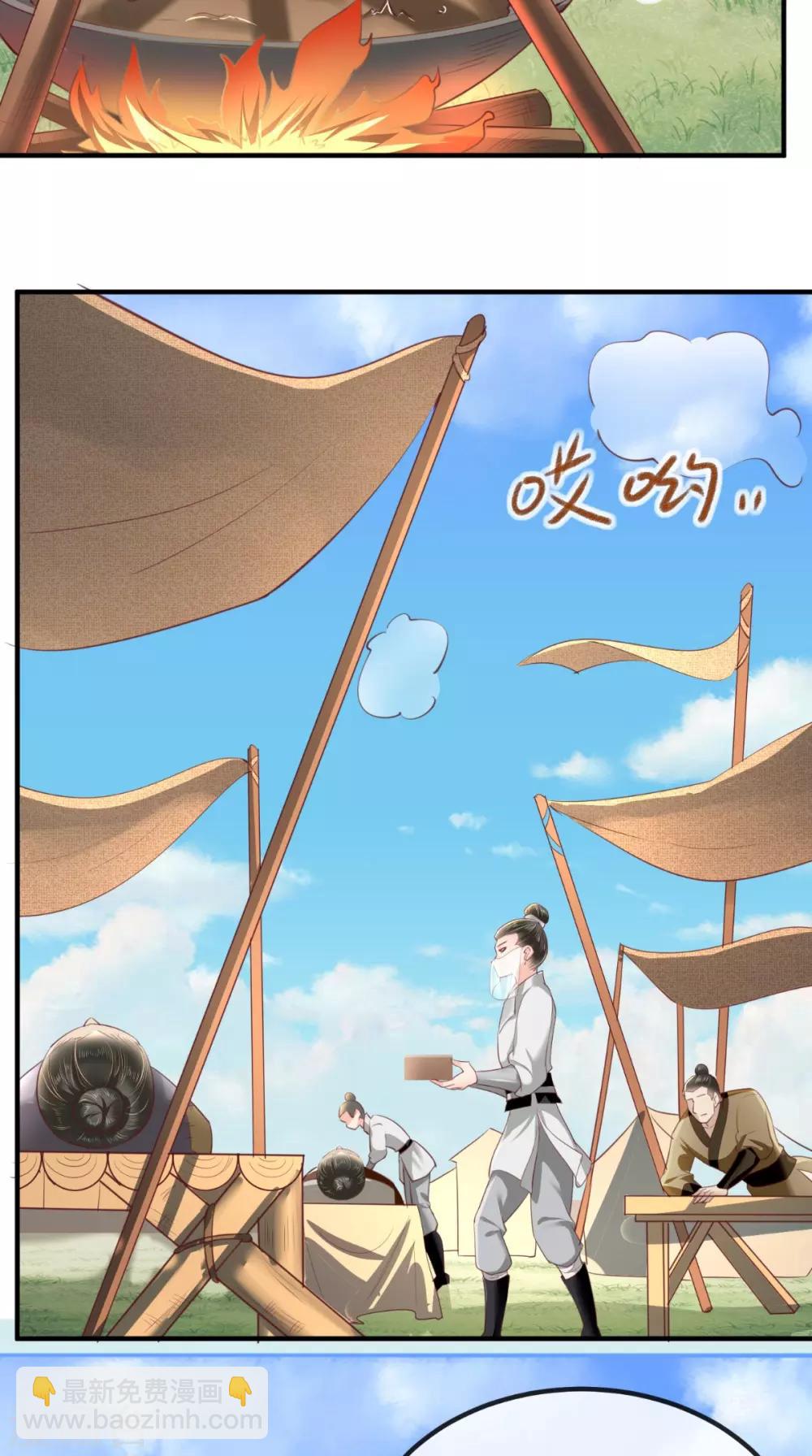 第85话 欺男霸女慕容府-第88话