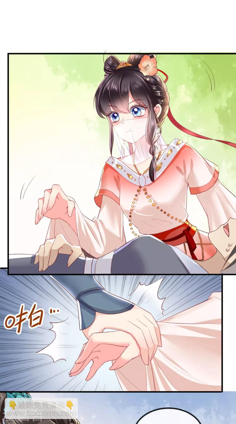 第85话 欺男霸女慕容府-第88话
