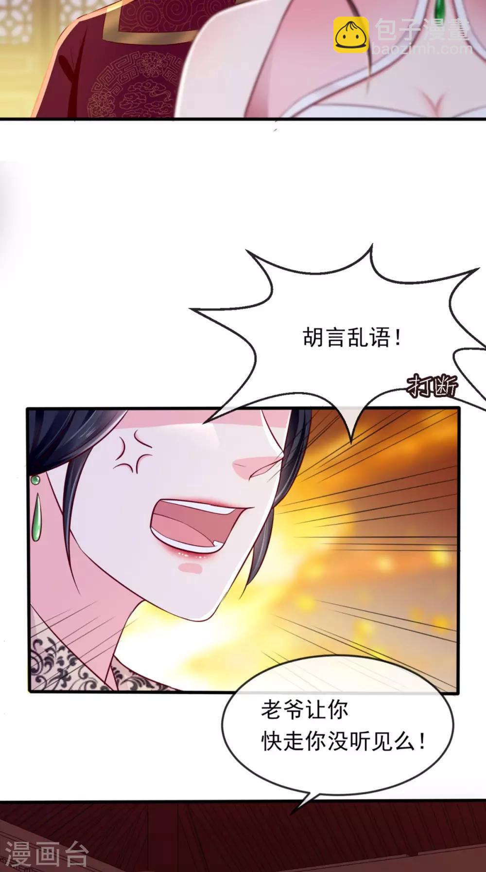 第9话 这个父亲好像？(1/2)-第10话