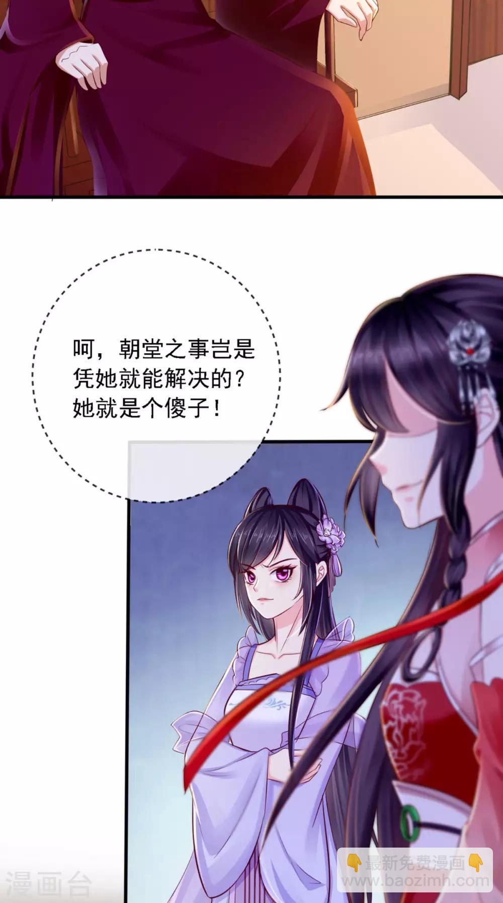 第9话 这个父亲好像？(1/2)-第10话