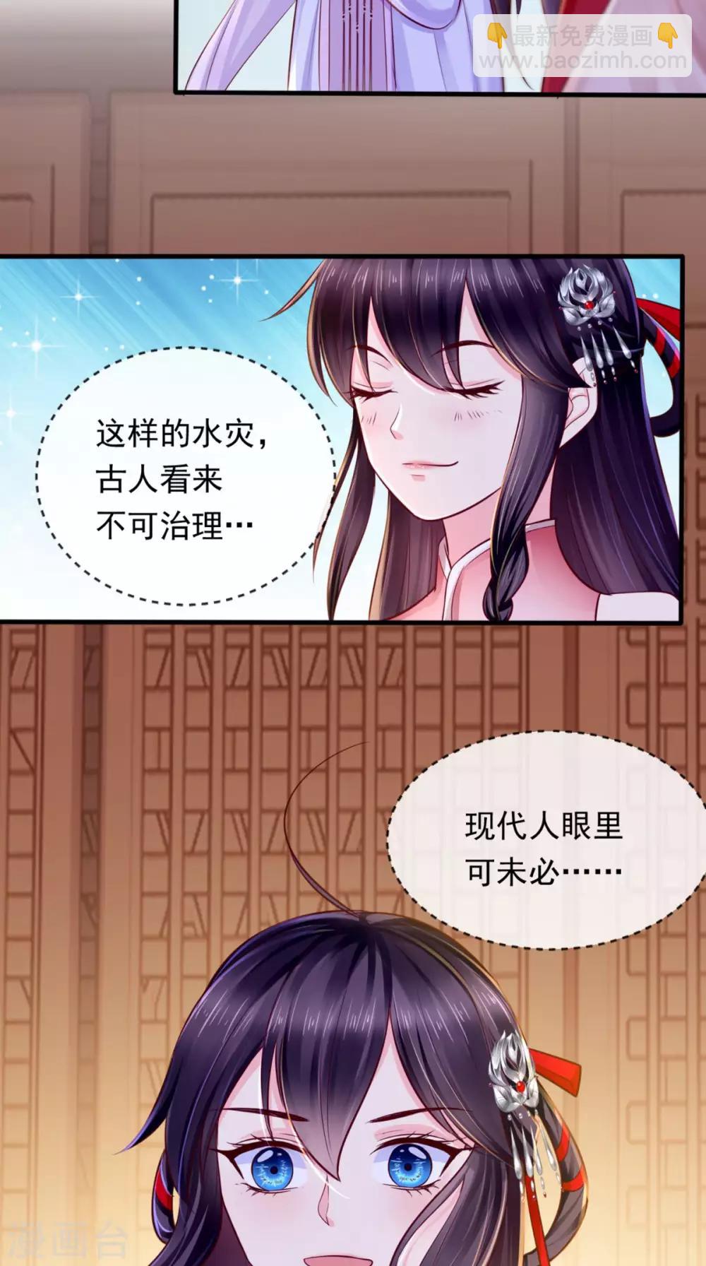 第9话 这个父亲好像？(1/2)-第10话