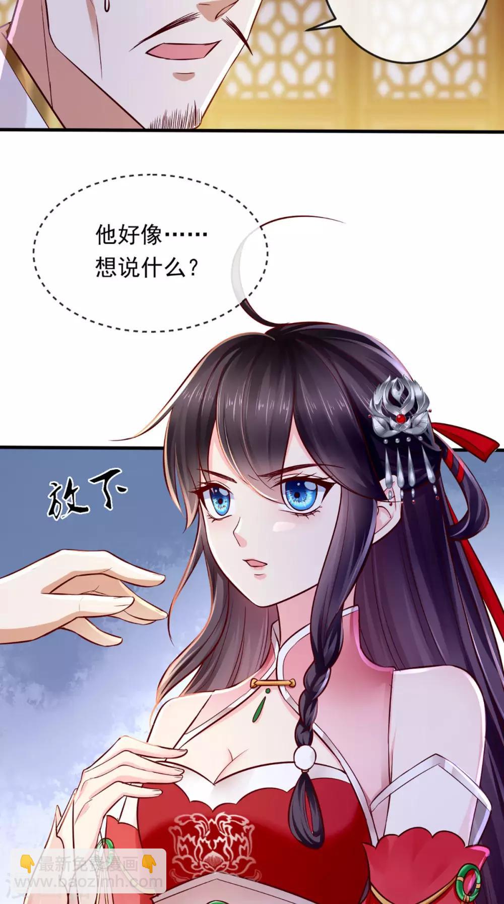 第9话 这个父亲好像？(1/2)-第10话