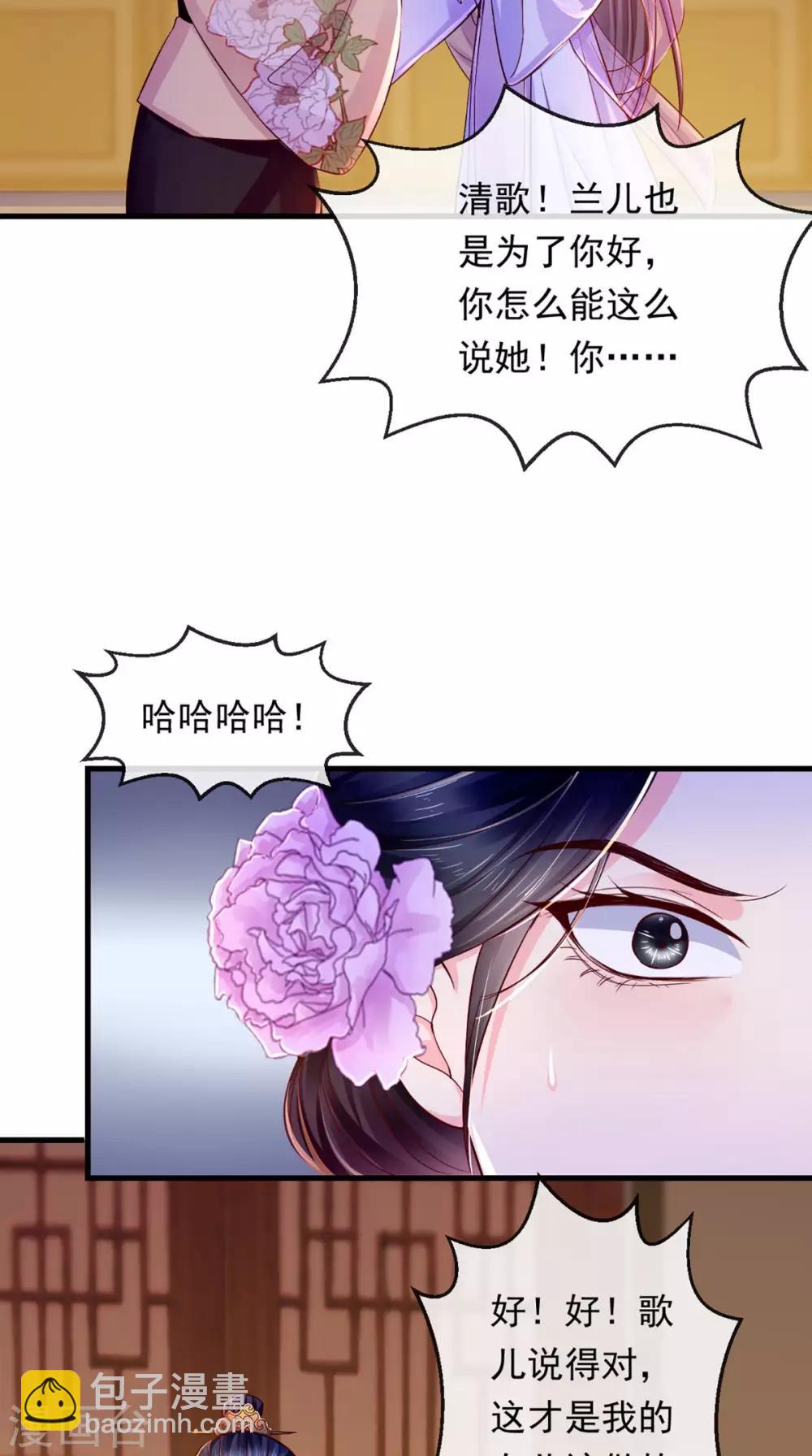 第9话 这个父亲好像？(1/2)-第10话