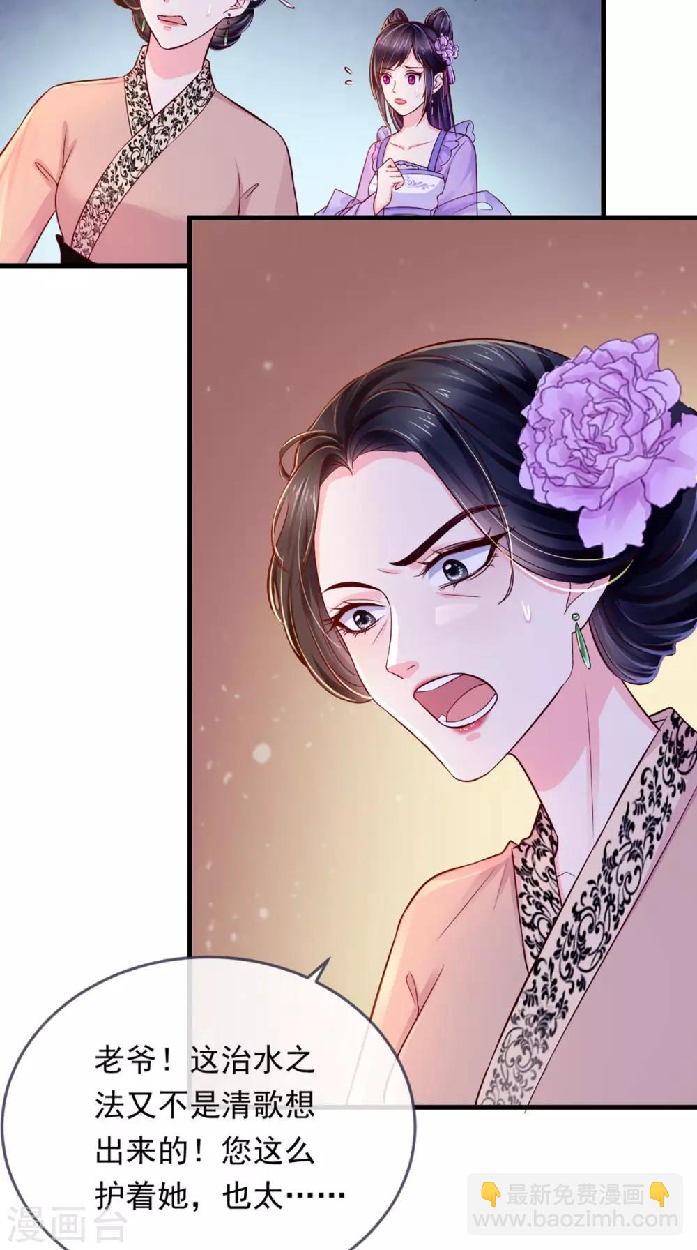 第9话 这个父亲好像？(1/2)-第10话