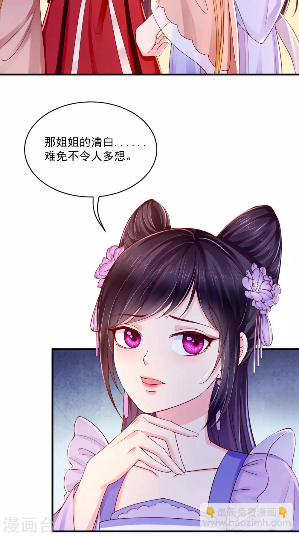 第9话 这个父亲好像？(1/2)-第10话