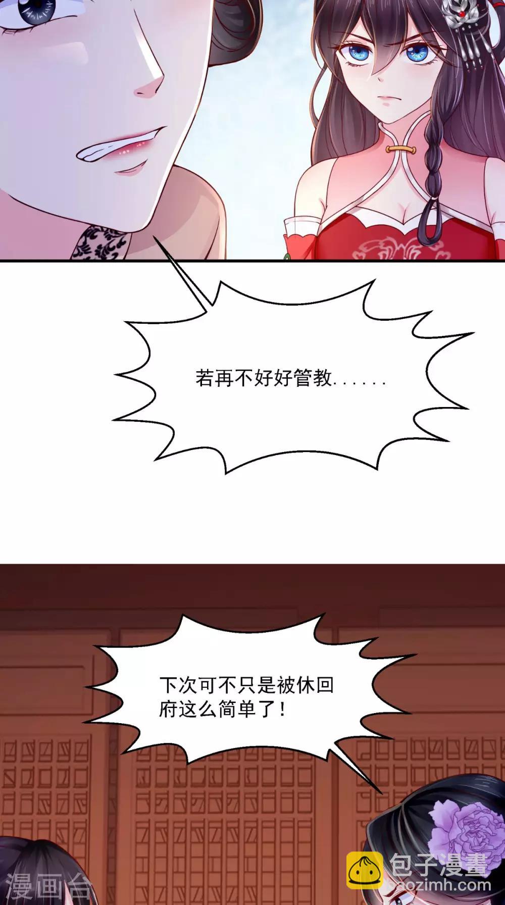 第9话 这个父亲好像？(1/2)-第10话