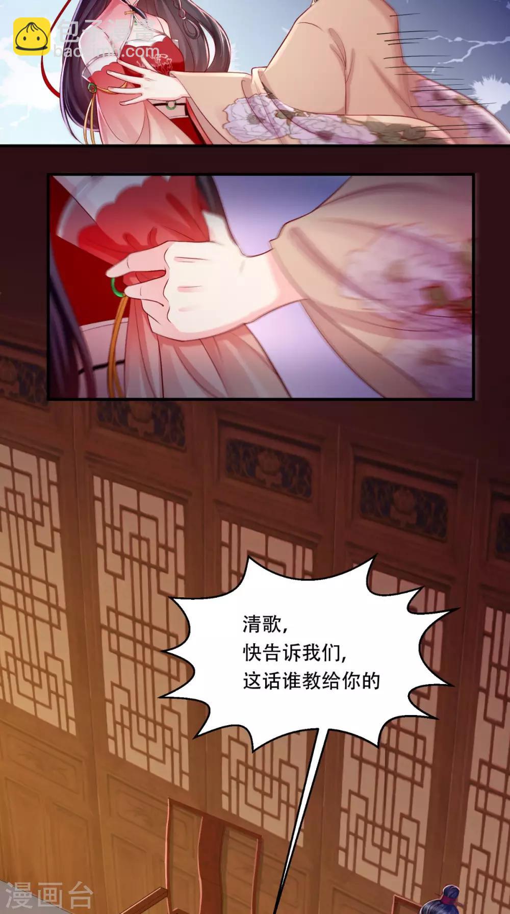 第9话 这个父亲好像？(1/2)-第10话