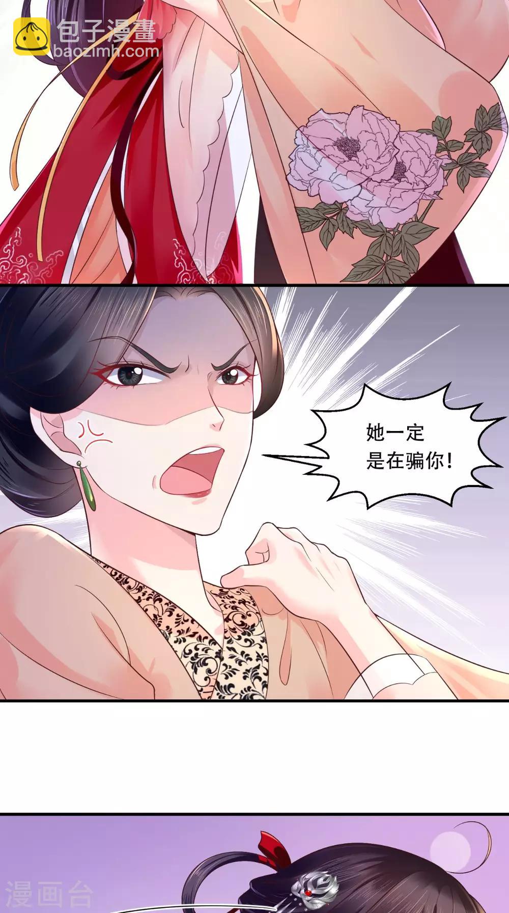 第9话 这个父亲好像？(1/2)-第10话