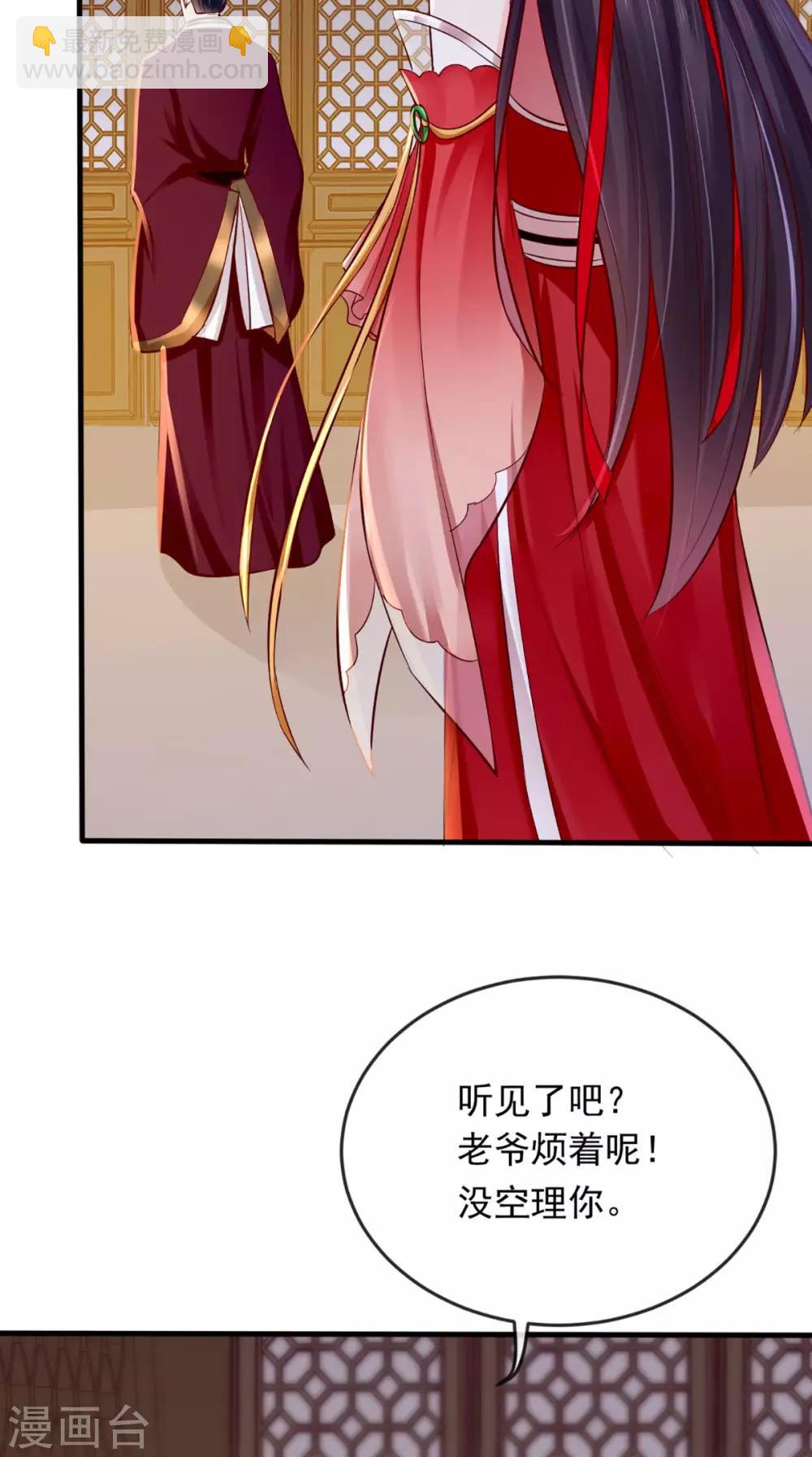 第9话 这个父亲好像？(1/2)-第10话