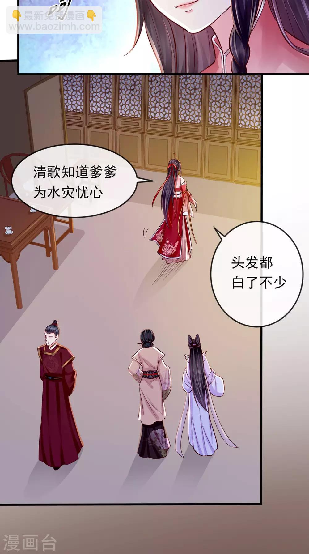 第9话 这个父亲好像？(1/2)-第10话