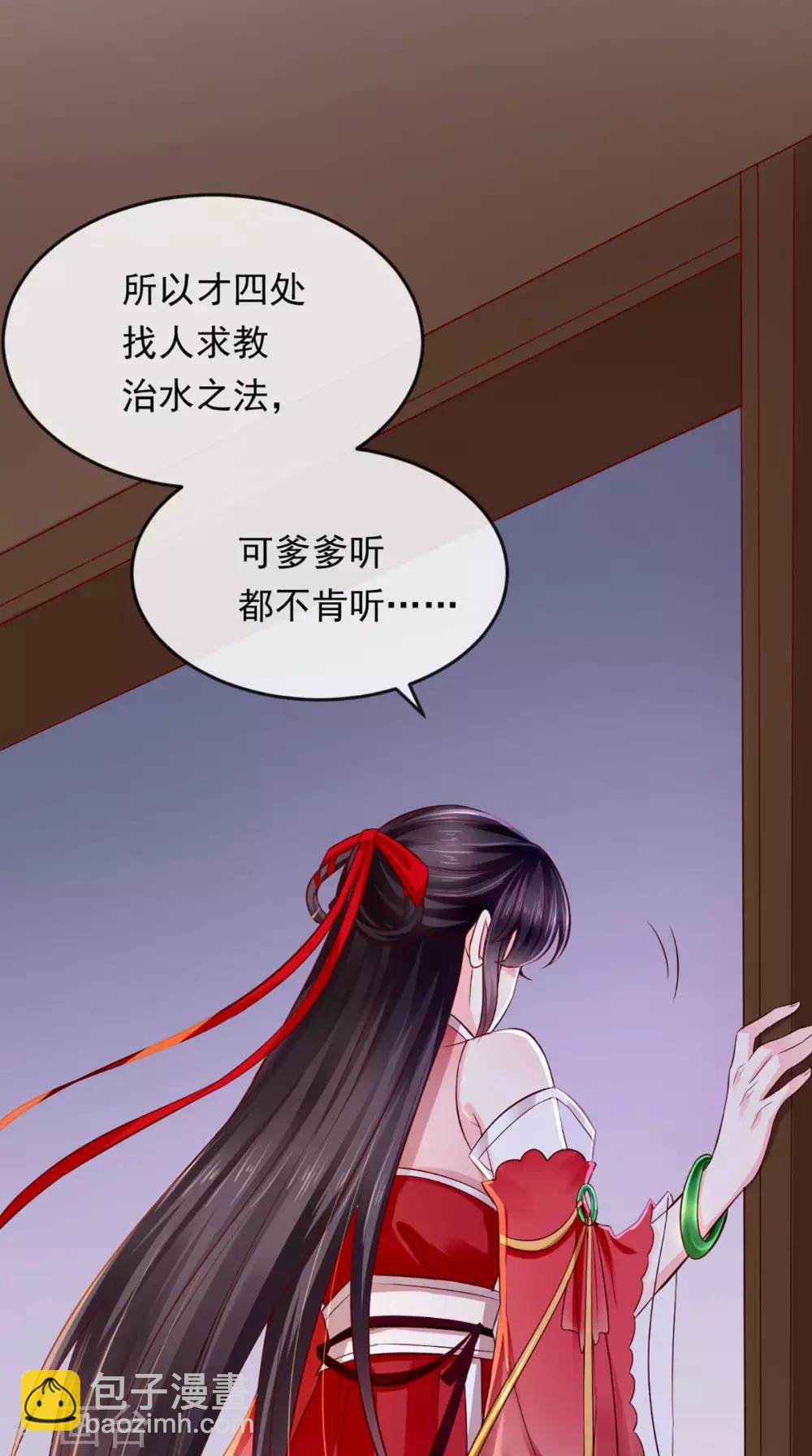 第9话 这个父亲好像？(1/2)-第10话